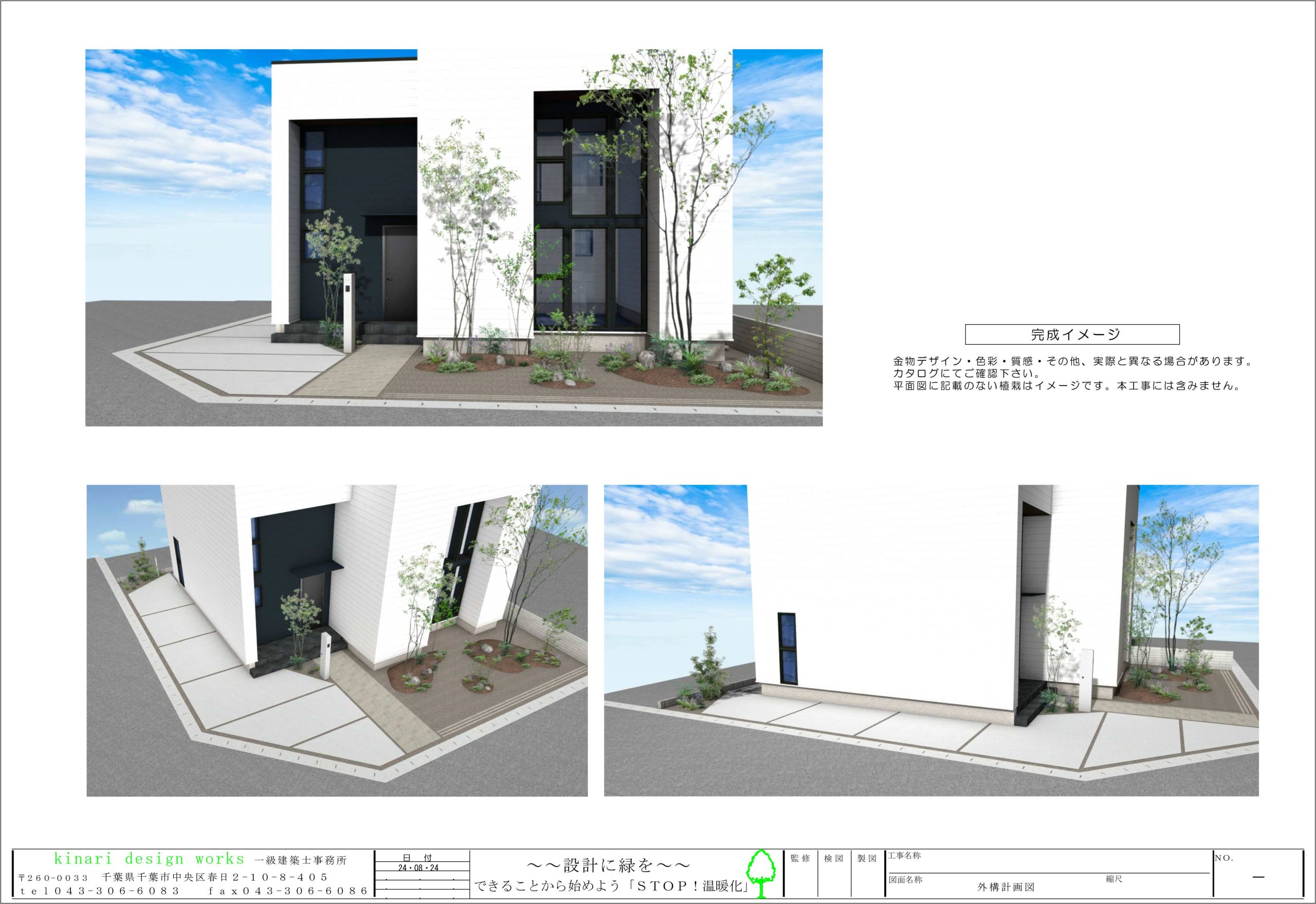 印西市。<BR>モードグリーンの洗練コンビネゾン。<BR> ディテールに宿る大人の遊び心。<BR> 初夏の装いをマチュアに仕立てて。3